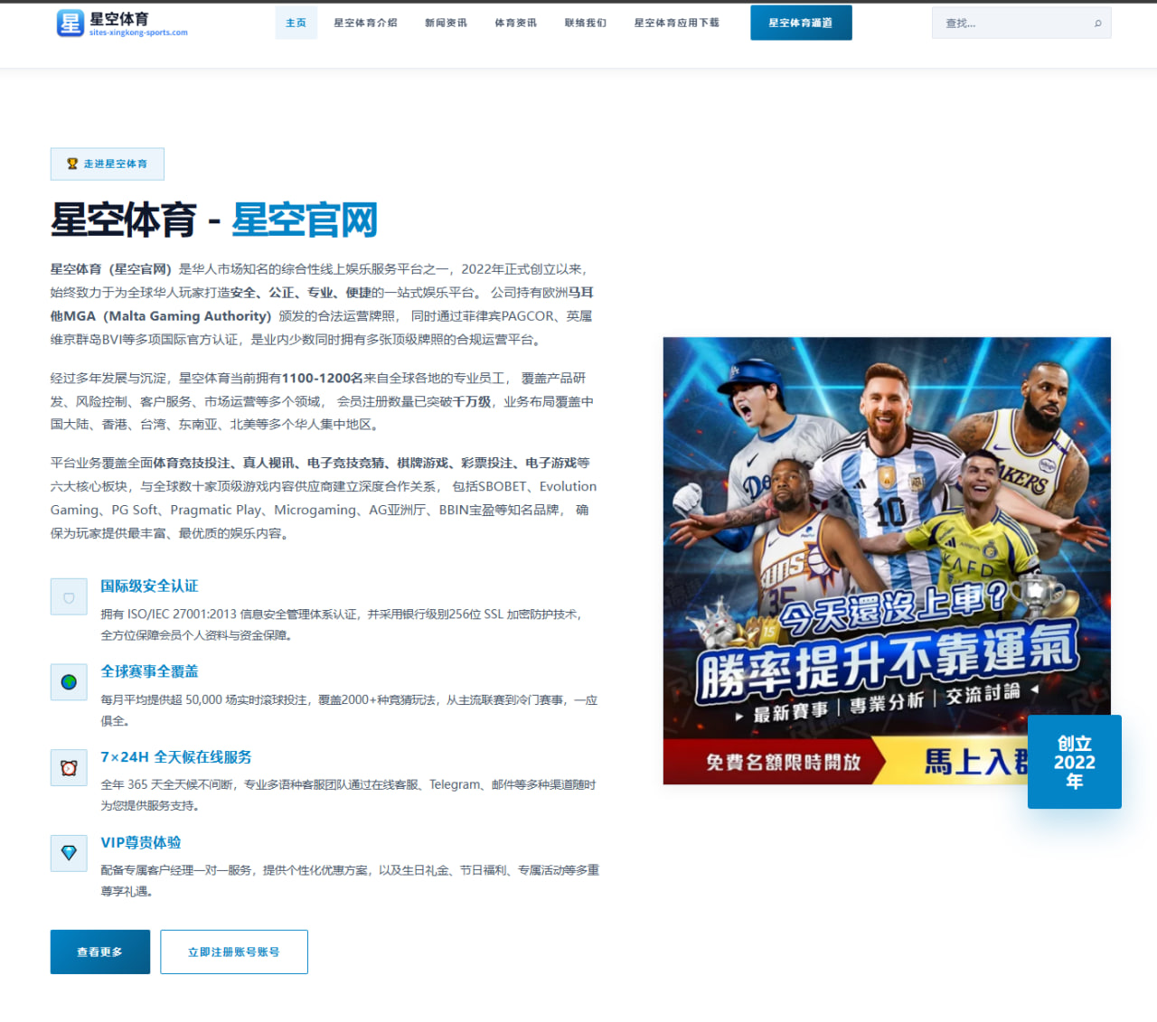 www.entry-maiqiu-sport.com.cn编辑部