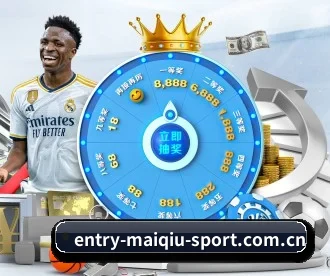 www.entry-maiqiu-sport.com.cn APP