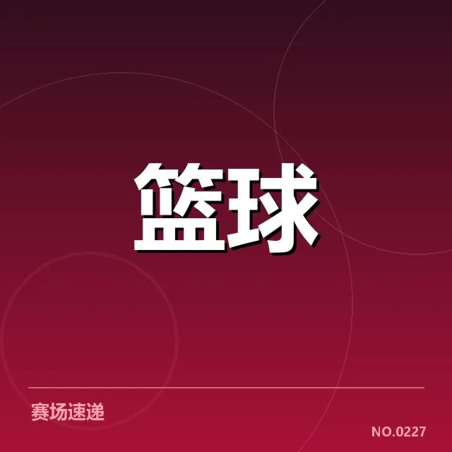 CBA常规赛球员交易:球队实力提升空间几何
